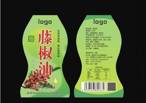 防偽追溯系統(tǒng)定制 防偽追溯系統(tǒng)定制