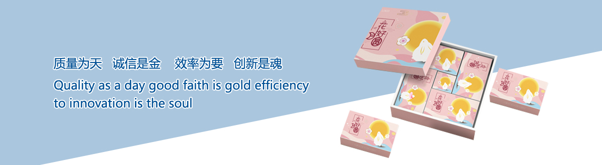 企業(yè)文化 - 宜昌印刷廠，宜昌手提袋印刷，宜昌畫冊(cè)印刷，宜昌包裝盒印刷 - 武漢澤雅印刷包裝
